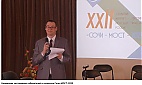 Открытие видеоконференции интернет-фестиваля "Сочи-МОСТ-2023" Открытие видеоконференции интернет-фестиваля "Сочи-МОСТ-2023"