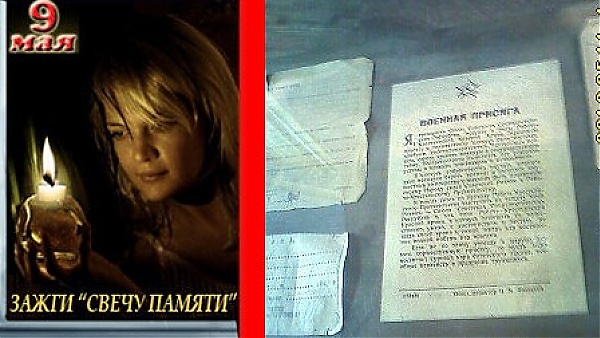 ЗАЖГИ СВЕЧУ ПАМЯТИ,,, ЗАЖГИ СВЕЧУ ПАМЯТИ,,,