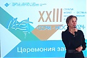 Приветственное слово директора ЦДО «Хоста» Чолакян Каринэ Дживановны.