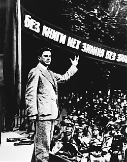 9 июня 1929 г., в «День книги», Маяковский выступает в Октябрьских красноармейских лагерях 1-го стрелкового полка. В июле 1929 г. написаны «Стихи о советском паспорте». 9 июня 1929 г., в «День книги», Маяковский выступает в Октябрьских красноармейских лагерях 1-го стрелкового полка. В июле 1929 г. написаны «Стихи о советском паспорте».