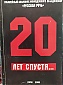 2006 год