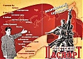 С открытого урока "К 130-летию В. Маяковского и 90-летию А. Вознесенского" С открытого урока "К 130-летию В. Маяковского и 90-летию А. Вознесенского"